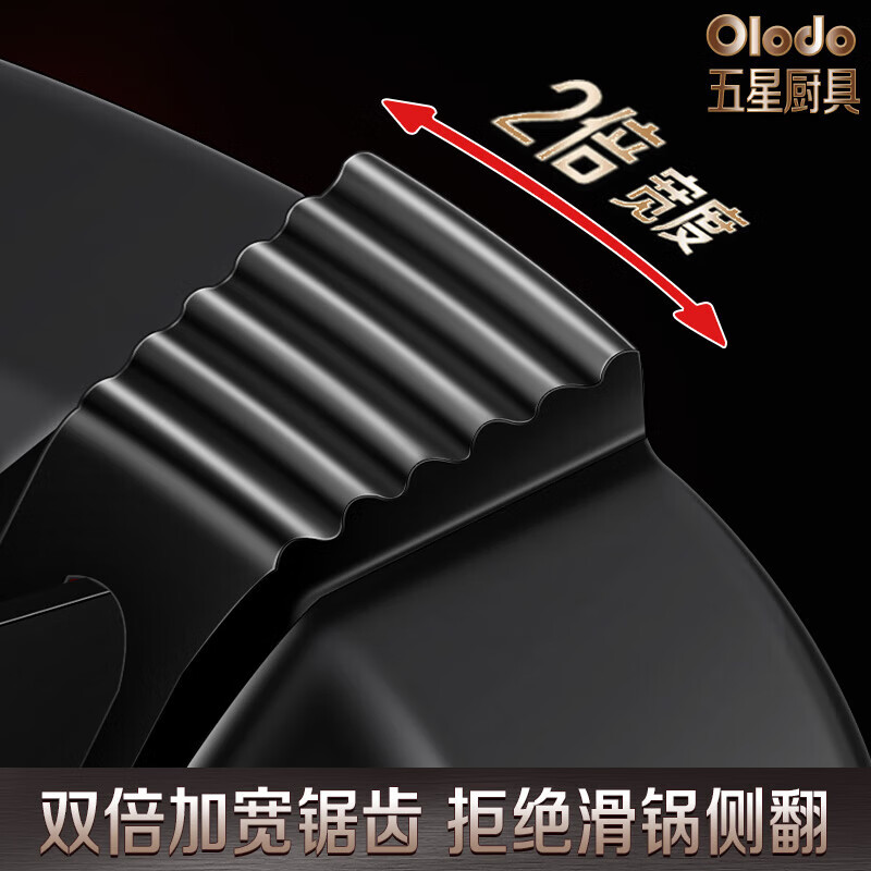 Olodo German gas stove bracket fire cover household cast iron anti-slip bracket windshield gas stove windproof cover energy-saving cover thickening and heightening five claws 2