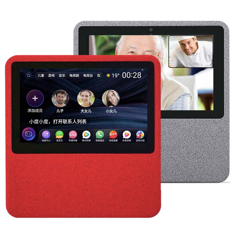 Remote two-way video call machine for the elderly, elderly escort wifi, home video intercom phone, surveillance camera, gray + 1W mAh portable base protective cover