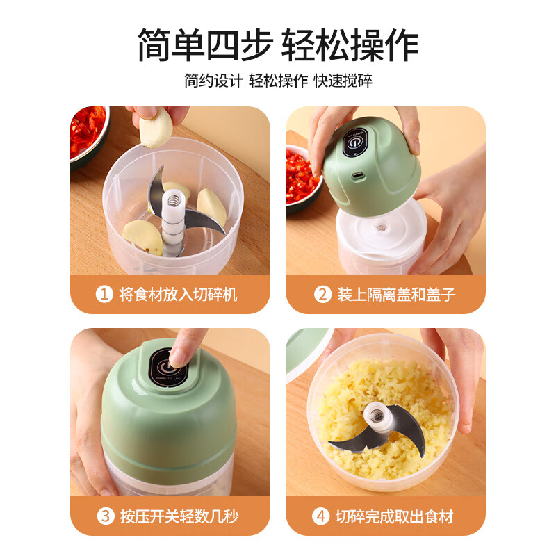 Baijie electric garlic masher garlic masher food supplement machine garlic masher meat grinder garlic puller 250ml green garlic masher