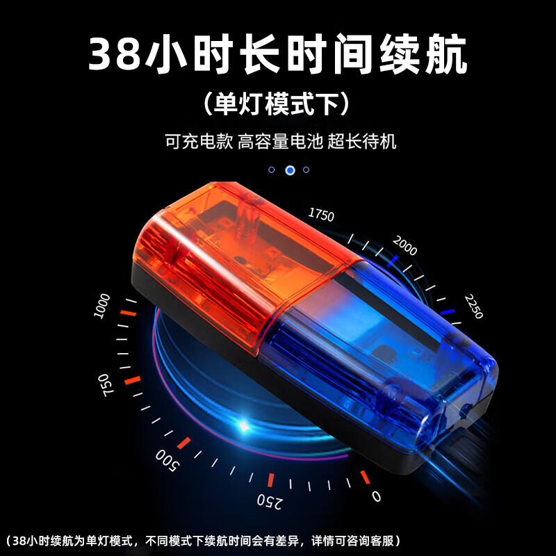 Yuanmian red and blue flash shoulder light multi-function rechargeable LED warning light signal flash red and blue rechargeable model