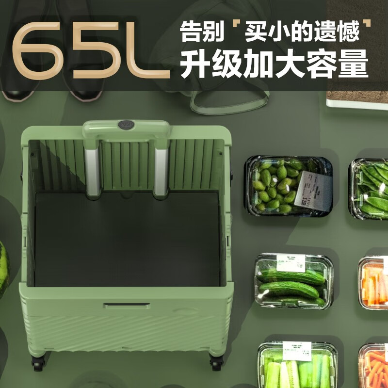 Schmitt grocery shopping cart, portable folding shopping trolley, trolley trolley, trailer for home delivery, light green 65L, upgraded thickened version, four-wheeled version