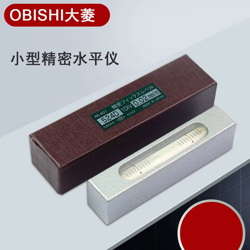 Level OBISHI level 524D Daling AS403AS4 AS301