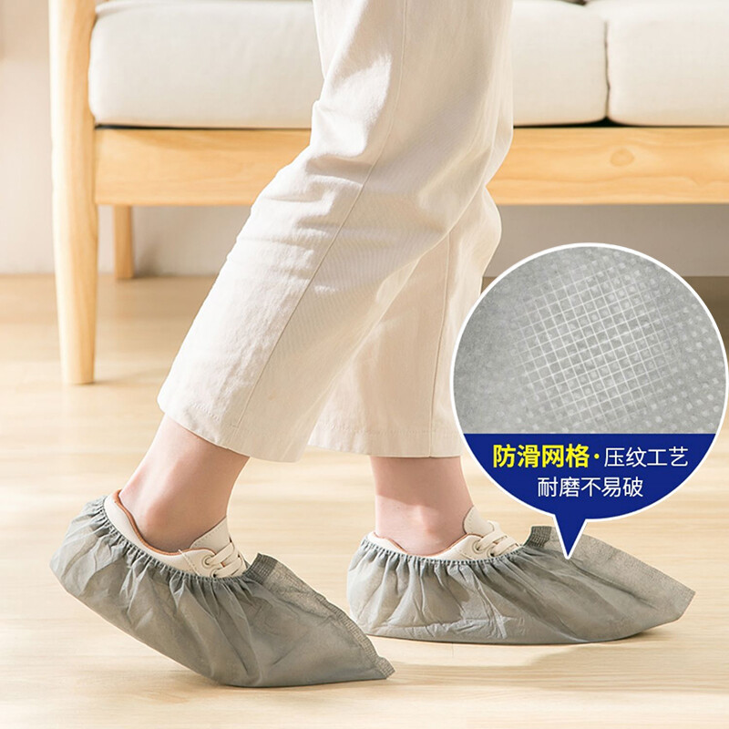 Miaoxinsi non-woven large shoe covers waterproof computer room household disposable dustproof breathable indoor shoe covers thickened anti-slip shoe covers