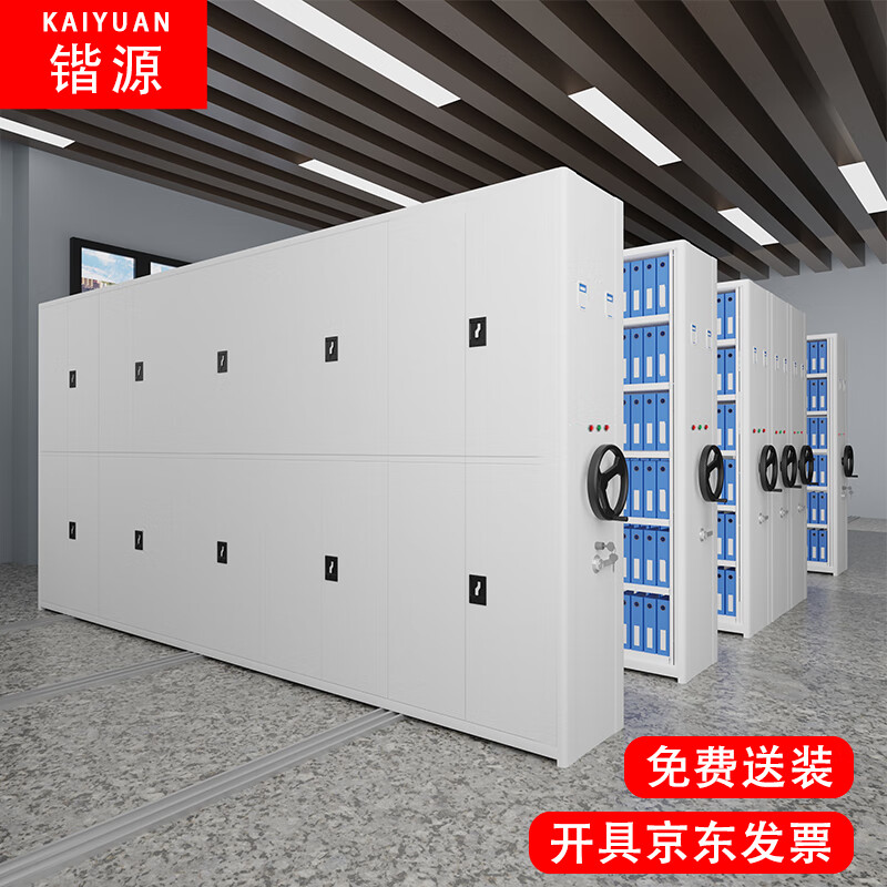 Kaiyuan Customized fixed single-sided compact cabinet with door