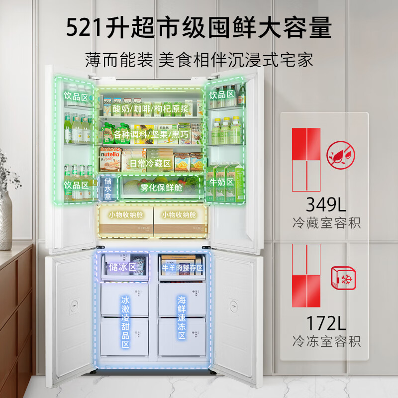 TOSHIBA White Pearl 521L cross-door refrigerator 549 dual system 60cm ultra-thin zero-embedded automatic ice making large capacity GR-RF549WI-PM165 national subsidy