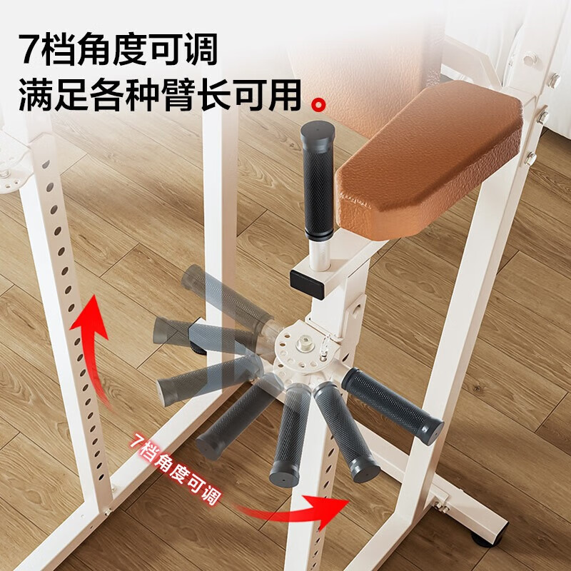 FANATICS crazy latte pull-up device household horizontal bar indoor floor-standing multi-functional single and parallel bar fitness equipment FB-331