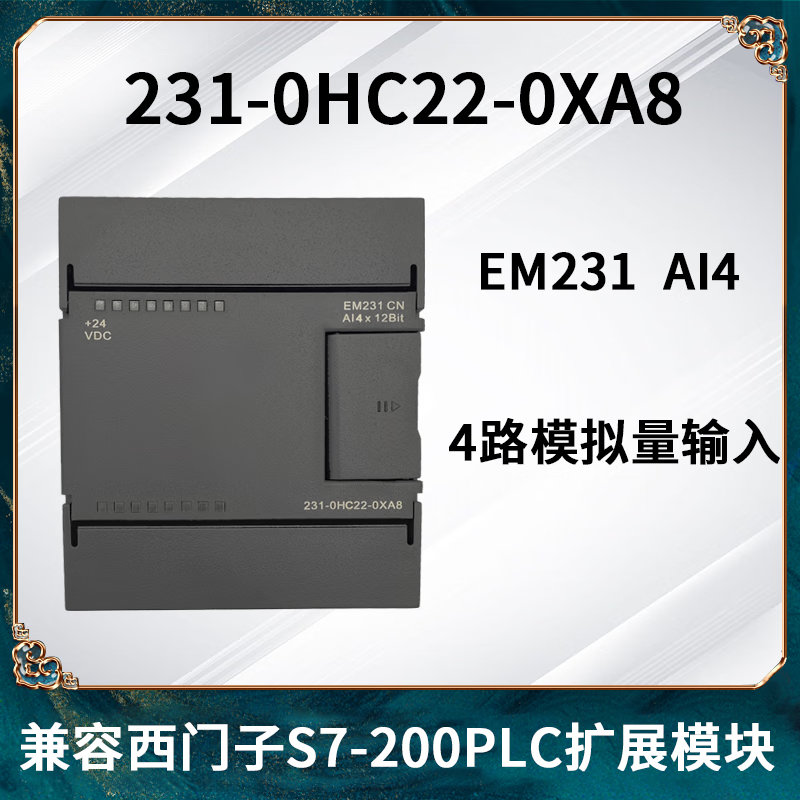 Domestic S7-200CN CPU controller EM232 235 EM231CN PLC analog module 231-0HC22-0XA8 4-way input analog
