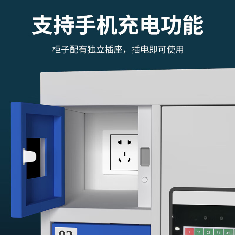 Kingdon Smartphone Charging Cabinet Face and Fingerprint Recognition Mobile Phone Storage Cabinet Access Record Inquiry Management Cabinet Bag Storage Cabinet 40-Door Charging Cabinet