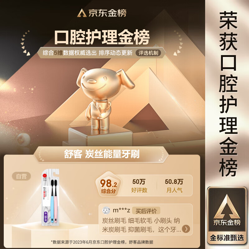 Shuke Binchotan soft-bristle toothbrush 2 pack to remove odor and freshen breath charcoal fiber adsorption adult small brush head new and old random