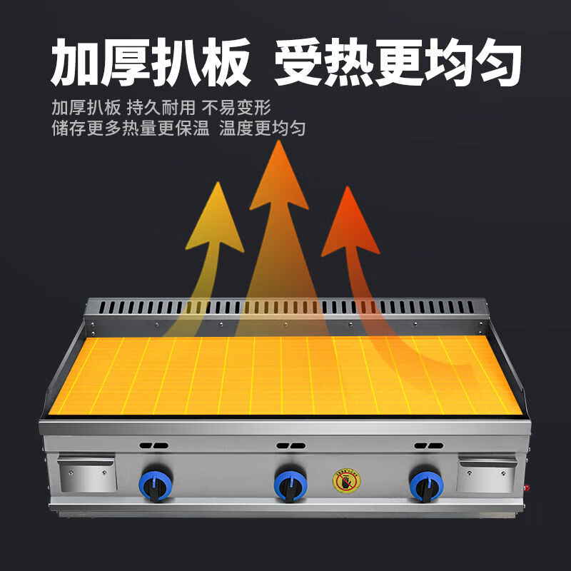 Commercial large griddle gas stall Teppanyaki squid fried steak Teppanyaki tofu grilled cold noodles hand cake machine 85x50 classic griddle blackboard 8mm liquefied gas/natural gas