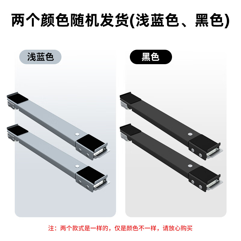 Tianqirui moving artifact heavy object mover furniture mover washing machine base universal wheel mobile household tools