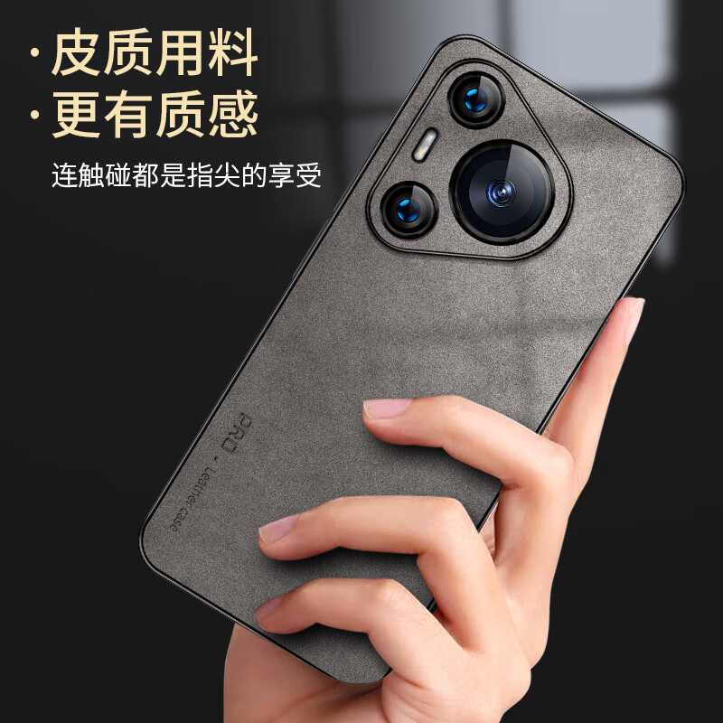 Shang Su is suitable for Huawei Pura70 mobile phone case, Huawei P70 protective cover, anti-fall all-inclusive soft shell, simple and light luxury lambskin silicone case, women's and men's leather case black