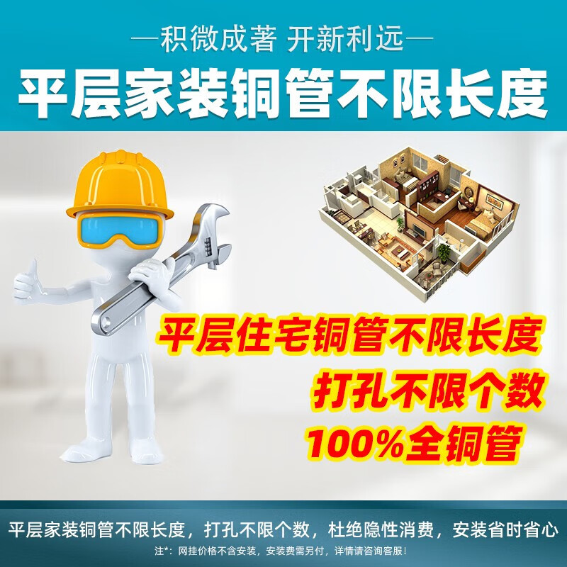 GCHV Jiwei central air conditioner one to two household variable frequency heating and cooling multi-split one to three embedded package installation 4 HP one to two suitable for 70 square meters one room and one living room