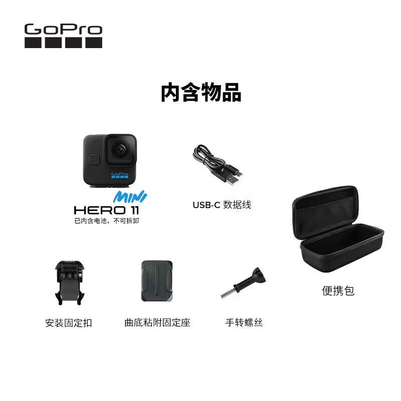 GOPRO HERO11 Black Mini action camera waterproof anti-shake camera Vlog digital action camera outdoor diving camera