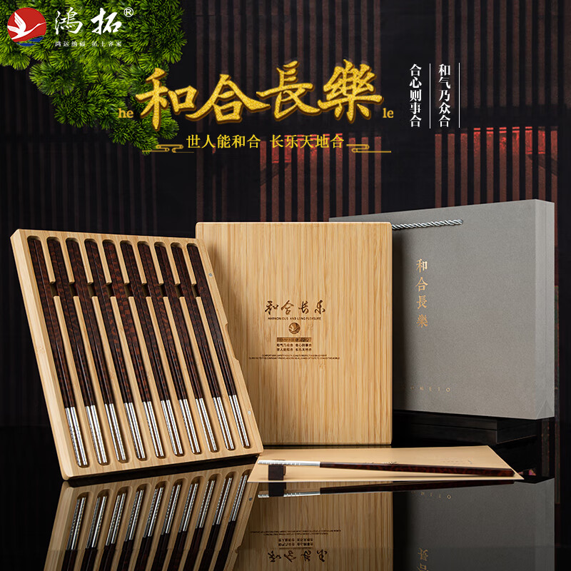 Hongtuo Pure Silver Chopsticks 999 Pure Silver Household Mahogany Chopsticks 10 Pairs Wooden Box High-end Housewarming Business Chopsticks Light Luxury Premium Gifts 999 Pure Silver A-Grade Snake Wood--Chinese Chopsticks Hehe Changle 10 Pairs