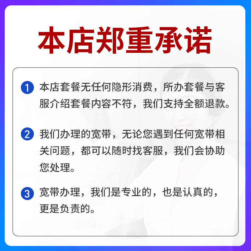 China Telecom Guangdong Shaoguan Broadband handles home WIFI home installation for a single integrated package. Make an appointment. Shaoguan recommended broadband 500M. 29 yuan/month for the first year.