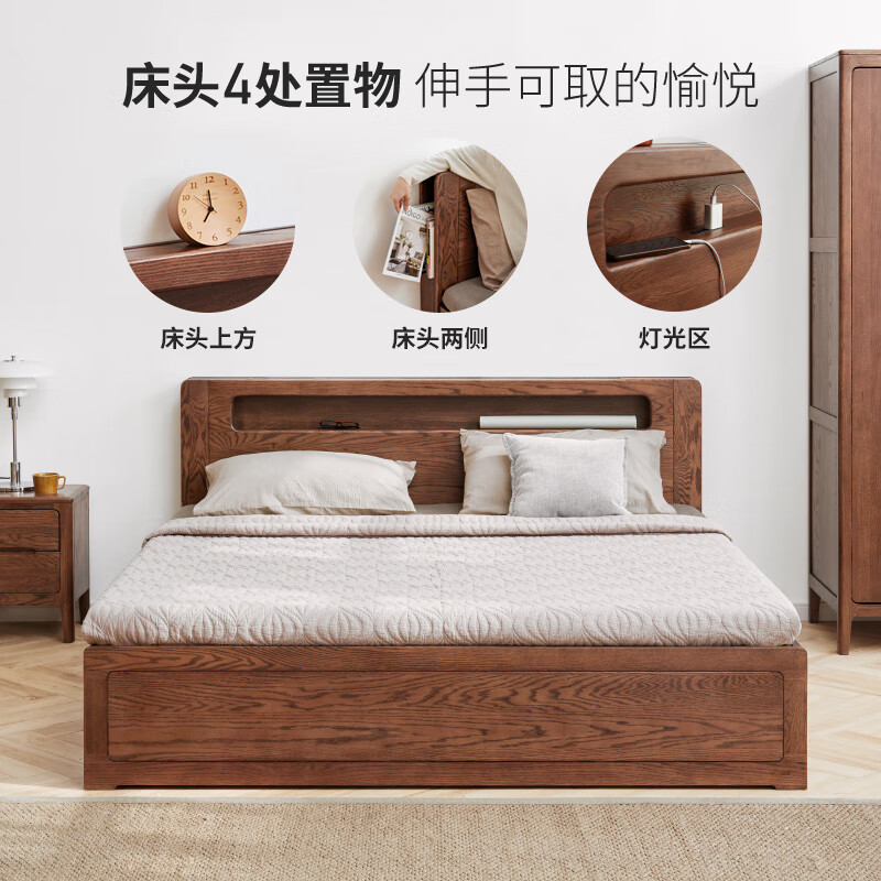 Genji Muyu solid wood bed modern simple oak storage box bed Nordic bedroom double bed high bunk luminous box