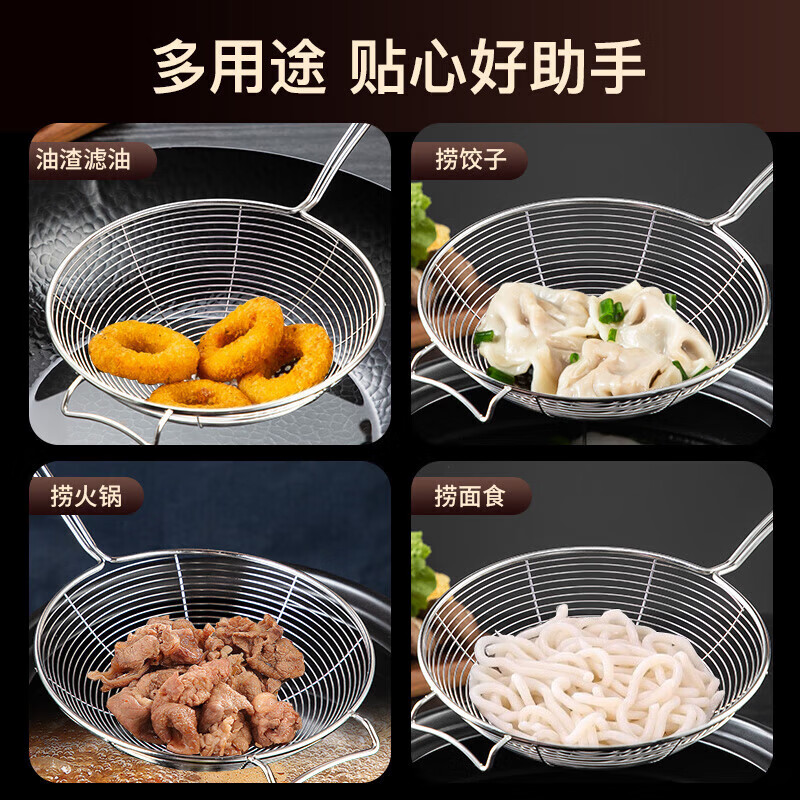 MAXCOOK colander 304 stainless steel wire colander mesh colander 16cm MCCU2380