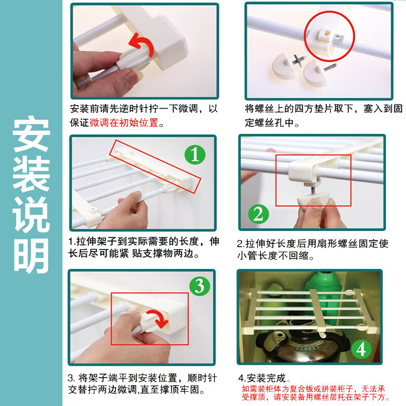 Youjia Liangpin wardrobe partition layered storage rack retractable wardrobe storage partition kitchen storage rack 38-55cm 24CM wide