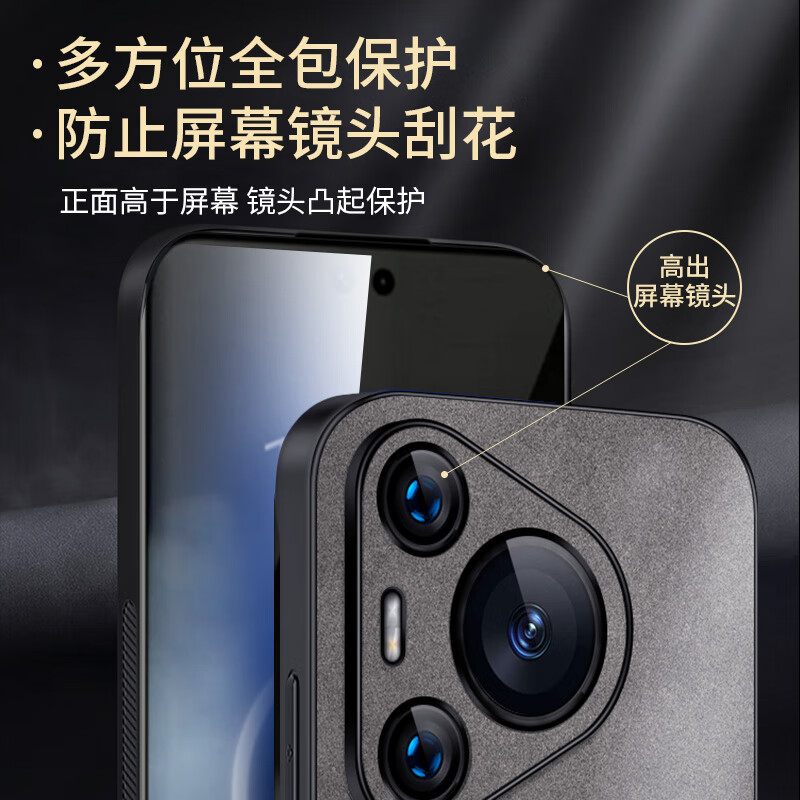 Shang Su is suitable for Huawei Pura70 mobile phone case, Huawei P70 protective cover, anti-fall all-inclusive soft shell, simple and light luxury lambskin silicone case, women's and men's leather case black