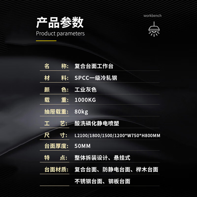 Kaiyuan steel surface partial four-draw single table + single hanging plate 2100*750*1250mm heavy-duty workbench bench bench workshop assembly line tool table multi-functional maintenance tool table experimental operating table can be customized