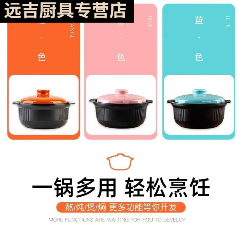 Zixi Ceramic Casserole Lid High Temperature Resistant Universal Accessories Home Stewing Electric Chinese Medicine Pot Single Sell Pot Lid Tile Thickened 3 Holes White 19cm