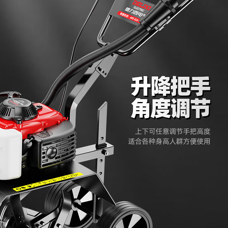 Delixi Electric (DELIXI ELECTRIC) micro tillage plowing tillage cultivator ditching tillage household soil loosening four-stroke gasoline rotary tillage agricultural small four-stroke luxury complete set of components
