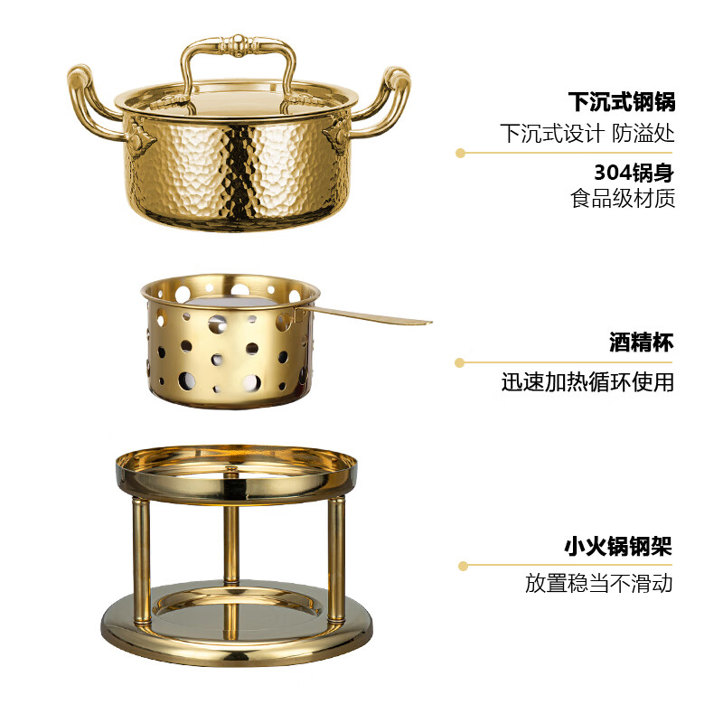 Wangjiajian single small hot pot 304 stainless steel alcohol stove hot pot one person, one pot commercial pot self-service hot pot portable T-shaped ear hammer stamp pot with alcohol cup 16cm