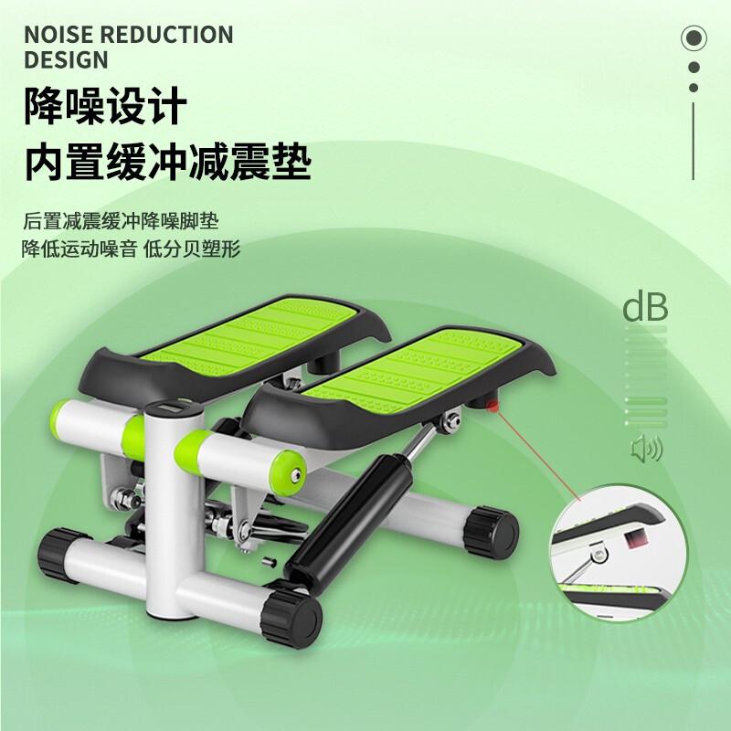 Shuangchao (suncao) installation-free stepper household shaping machine stepper mini stepper stepper in place SC-S083 green