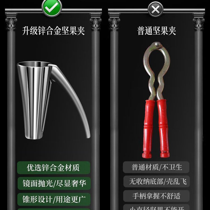 Zwilling imported from Germany high-end same quality German macadamia nut clamp tool household hazelnut peeling large nut clamp walnut/nut