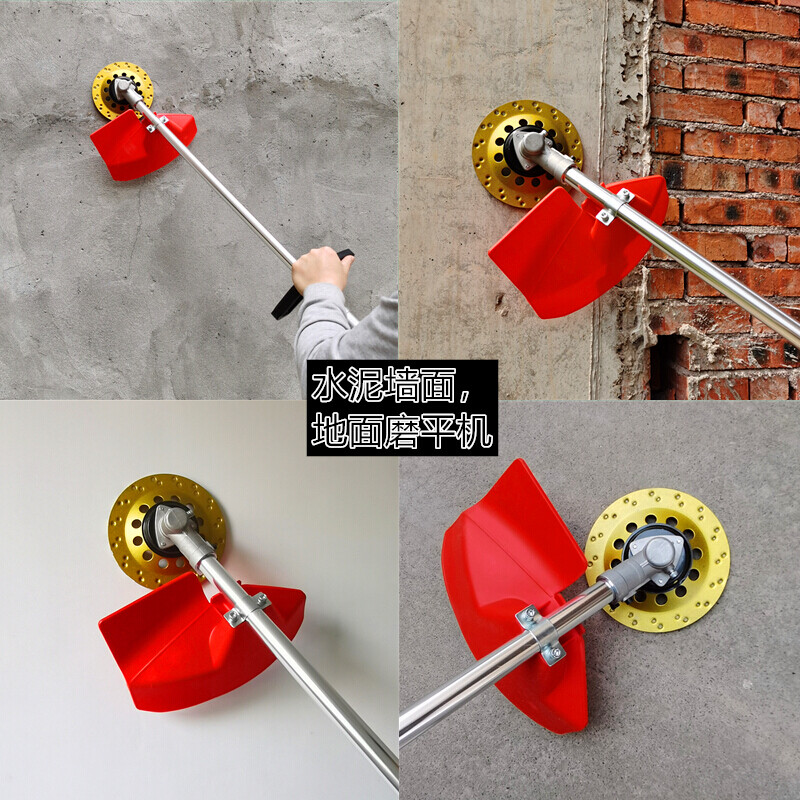 Gongtu electric concrete grinder cement floor smoothing wall floor grinder floor paint paint rough house red brick 6-speed adjustable grinder + ordinary gold steel grinding disc