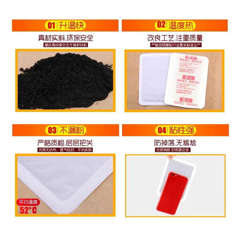 Nuan Huo Nuan Baby Patch Fever Warm Patch Female Aunt Artifact Palace Warm Hot Compress Body Warming Patch Anti-Cold Warm Waist Heat Patch 60 pieces