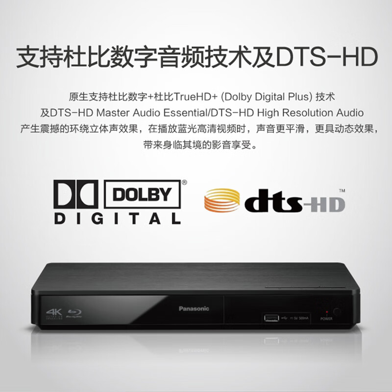 Panasonic BDT270 Blu-ray DVD player supports USB playback, supports network video player, black, 4k scaling technology, smart home network