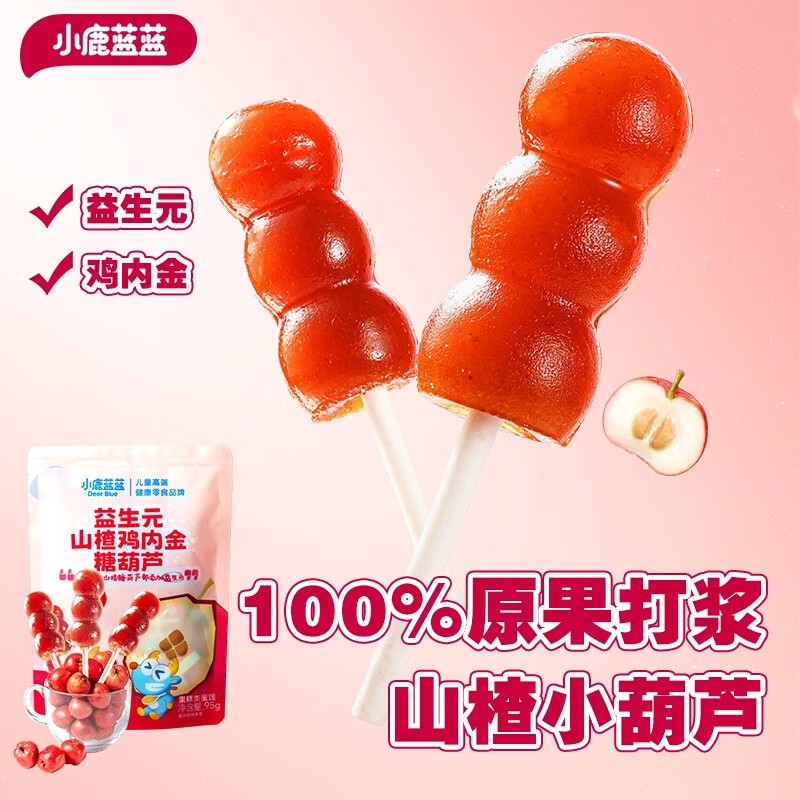 Fawn Lanlan Prebiotic Hawthorn Chicken Inner Golden Candied Haws Children's Baby Snack Gourd Hawthorn Sticks 95g