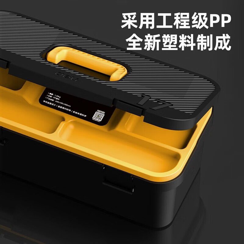 Deli Tool Box Empty Box Home Car Hardware Storage Box Large Multi-Function Repair Tool Portable Electrician Tool Box Elementary School Student Art Storage Box 14-inch Fashion Tool Box DL432814