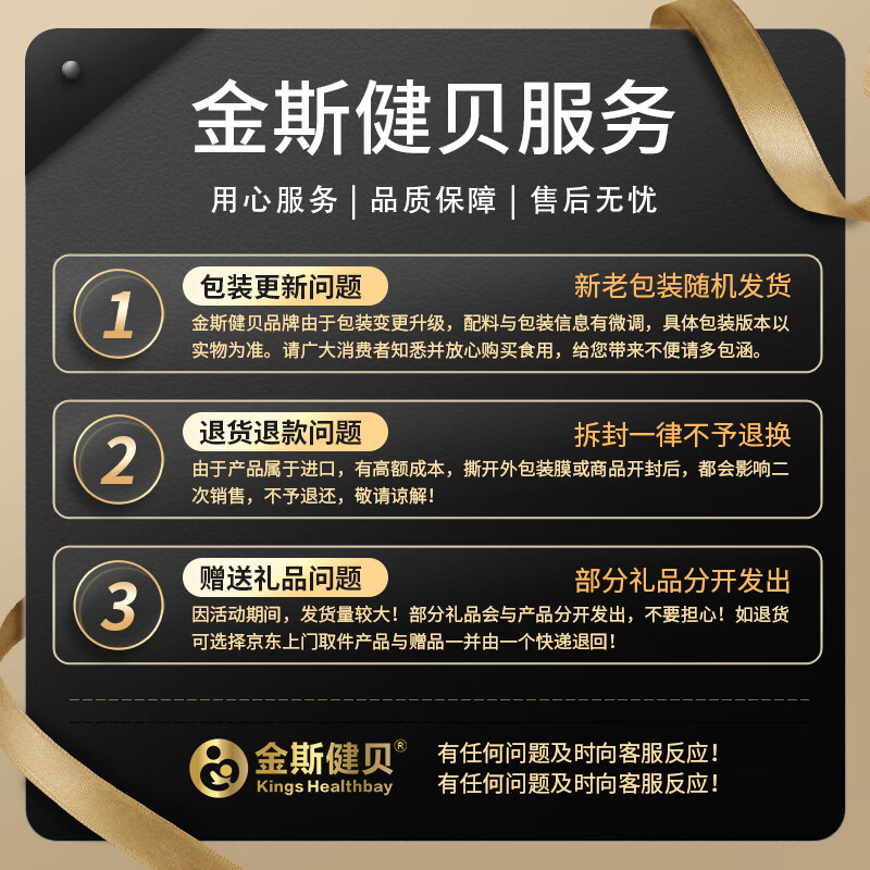 Kingskinbei DHA algae oil gel candy natural seaweed oil for babies, children, students, pregnant women, imported children's dha 60 capsules * 4 bottles of DHA buy three and get one free set + another box of lutein