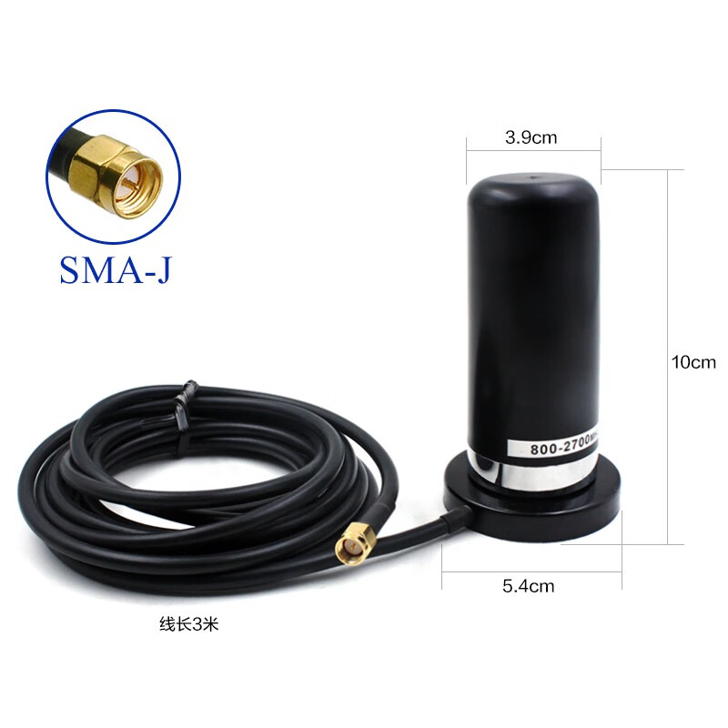 Dongfang Xupu GSM antenna 2G/3G/4G omnidirectional high gain vehicle suction cup antenna frequency 800-2700MHz hidden antenna SMA-J
