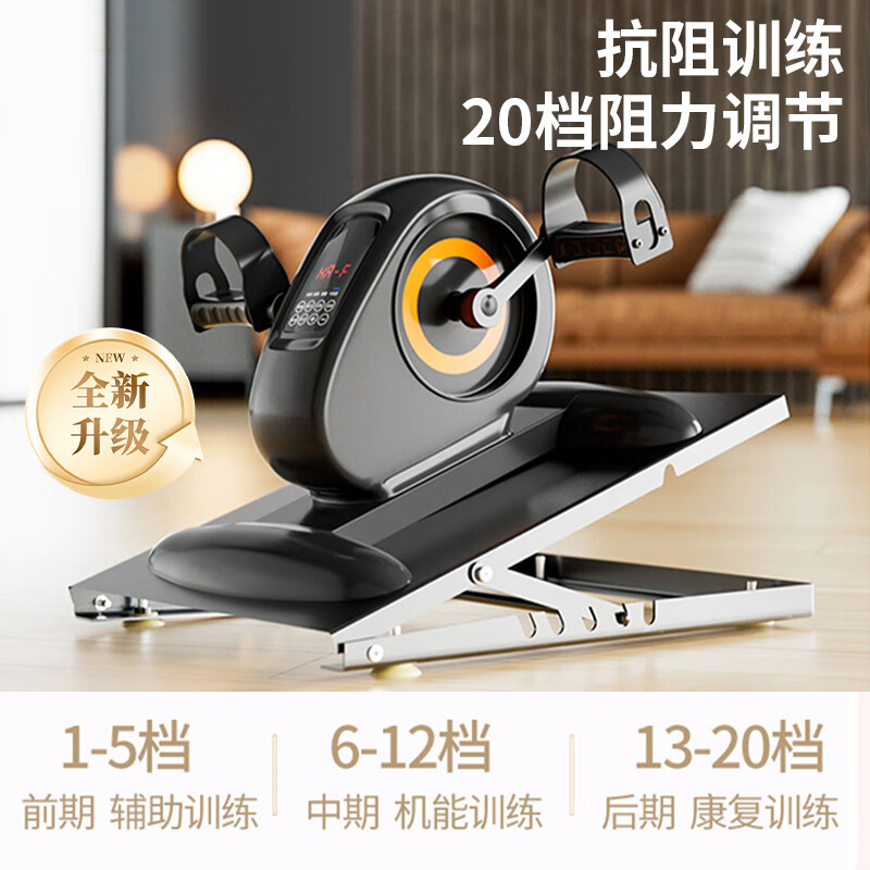 YoKu Rehabilitation Machine Training Equipment for the Elderly Bicycle Electric Leg Lift Upper and Lower Limbs Muscle Exercise Stroke Hemiplegia Walking 20-level Resistance/Speed Dual Adjustment Can Be Bed + Full Coverage Protective Gear for Both Legs Dual-Use for Sitting and Lying