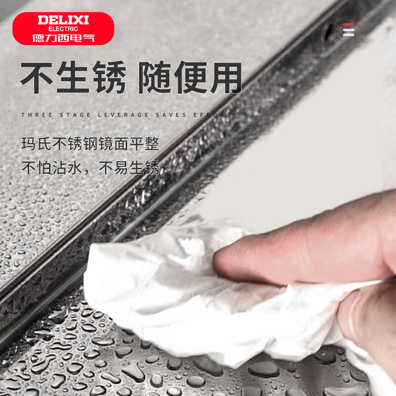 Delixi stainless steel tool box household multi-functional hardware three-layer folding car-mounted iron sheet industrial-grade storage box with keyhole medium/double-layer thickened stainless steel tool box