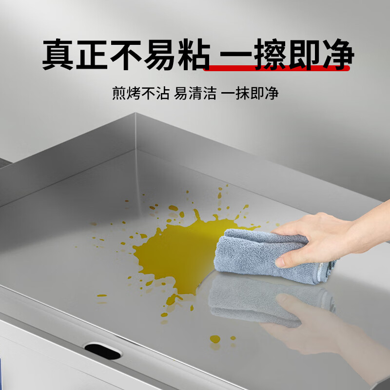 Hongyi Western Kitchen electric griddle merchant hand-caught cake machine Teppanyaki grill all-in-one machine stall stove gas iron plate electric electric grill equipment chicken rack stove egg filling cake baking cold noodle machine electric heating 818 single temperature control + 8mm grill plate 3kw