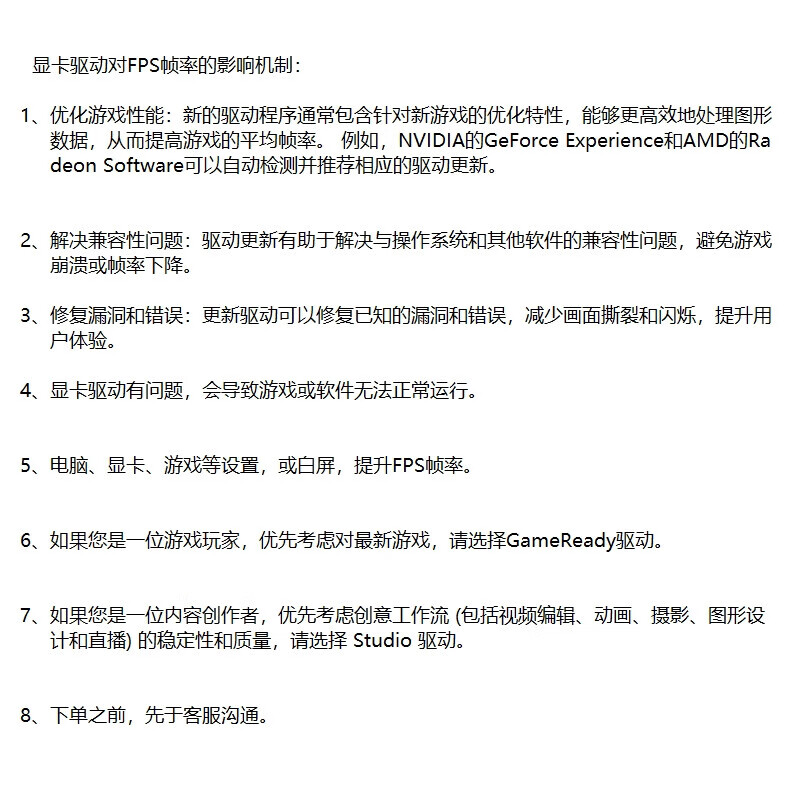 Computer system nvidia graphics card driver installation failed to update and upgrade nvidia n card amd remote service graphics card driver troubleshooting