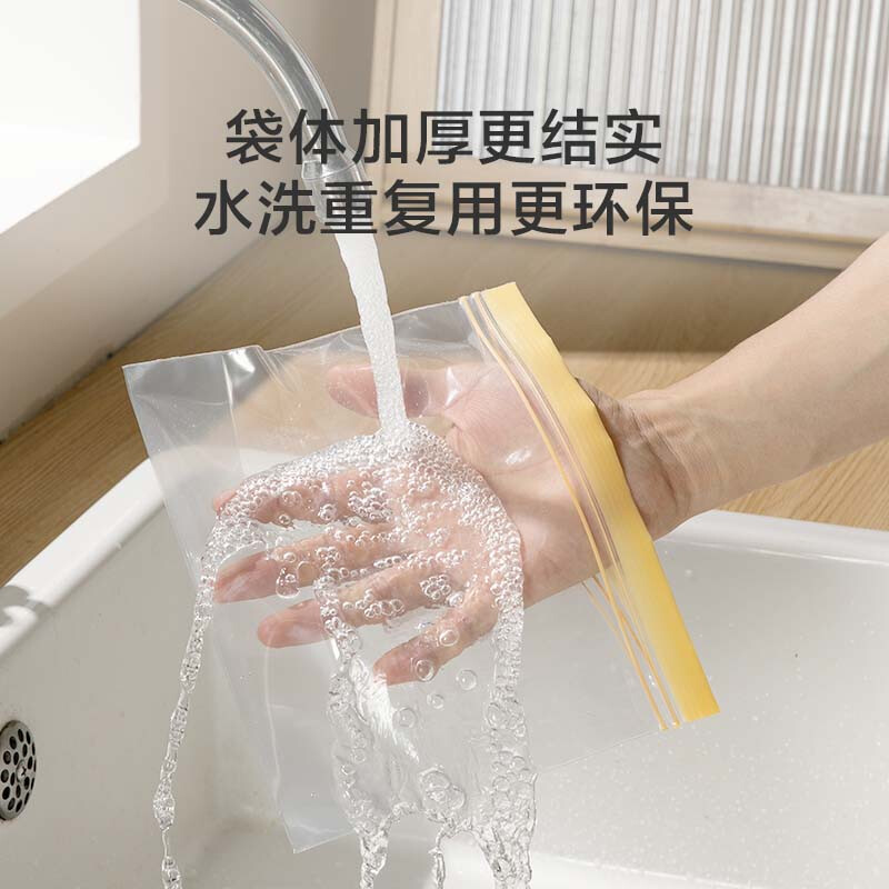 Made in Tokyo, sealed bags, standing food-grade fresh-keeping bags, barbecue and camping combination pack, medium + large size, 50 pieces