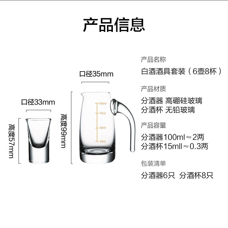 Made in Tokyo, liquor dispenser, gold-marked wine cup, liquor cup, wine set, gift box set, 6 pots, 8 cups