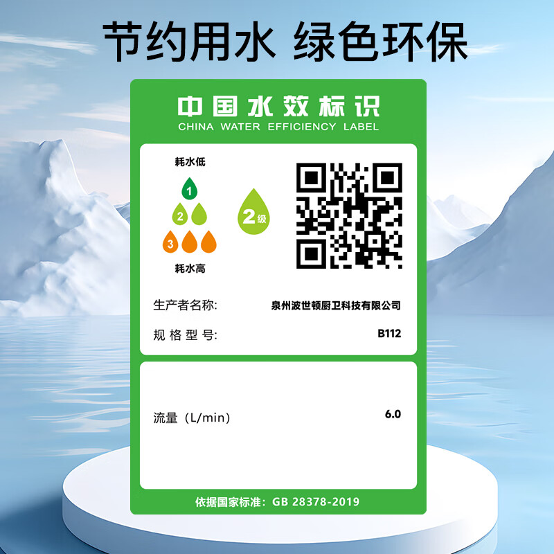 BSITN shower faucet set exposed mixing valve bathroom bathroom hot and cold shower set B112