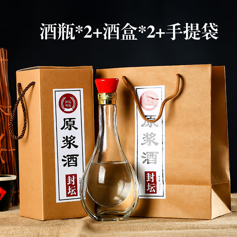 Kaiying one-pound glass liquor bottle empty bottle home-brewed wedding banquet 500ml bottle packaging full set of custom puree seal 500ml bottle + glass lid