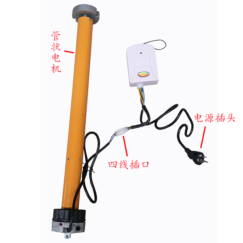 Shanghai Tianlin Tubular Motor Remote Control Electric Rolling Door Remote Receiver Garage Door Controller