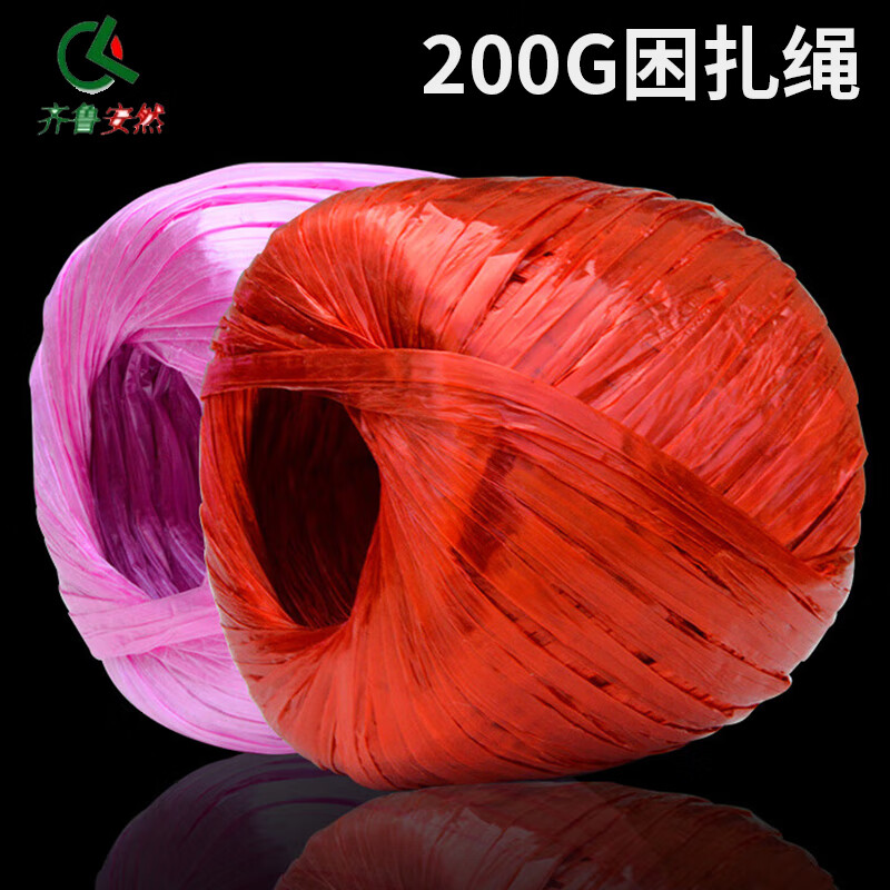 Qilu Anran Thickened Bundling Rope Cable Tie Binding Belt Fixed Tightening Belt Tie Mouth Rope Grass Ball Plastic Rope Tie Packing Belt Rope Baling Rope Packing Rope Nylon Rope Fiber Rope New Material Thickened White 200g Long 200 Meters Thickened