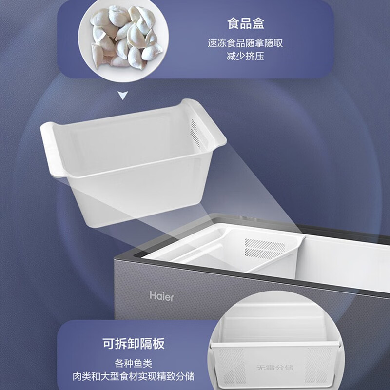 Haier Freezer Large Capacity True Air-cooled Frost-free Household Commercial Refrigerator Refrigerated Freezer Conversion Freezer Refrigerator First-Class Energy Efficiency Store High-end Seafood Deep Freezing - 38 Degree Freshness 241L Color Crystal + Air-cooled Frost-free + Black Gold Purification + Food Box 241L