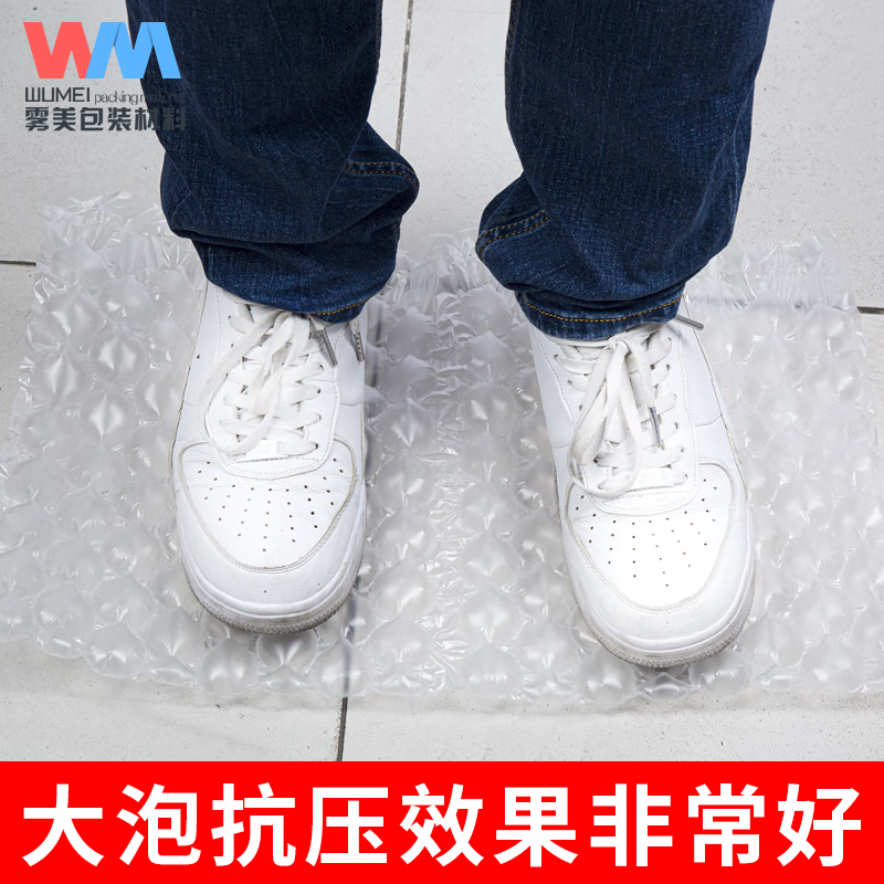 Wumei Big Bubble Gourd Film Inflator Buffer Bag Bubble Film Inflator Cushion Air Cushion Machine Filled Bag Inflatable Air Film Roll Material Air Cushion Machine Air Column Bag Inflator Bubble Machine Inflated 25cm*30cm*30 Pieces Medium Thick Large Bubble
