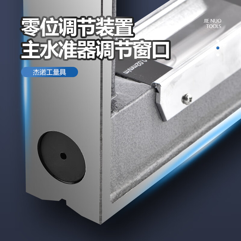 Shanguang Machine Tool Industrial Grade Level Ruler Strip Frame Level Magnetic Optical High Precision Mechanical Bubble 150 Strip 150